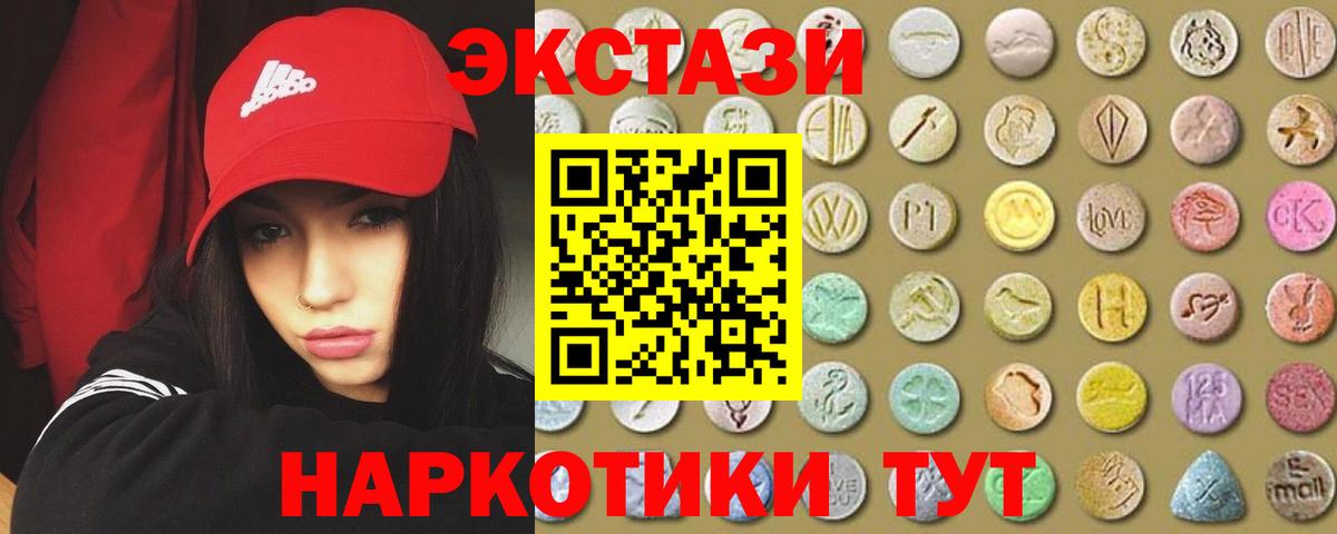 Меф МЯУ МЯУ кристаллы  Alpha-PVP СК   Cocaine  Где купить  Волгоград  Вход с VPN  Каннабис 