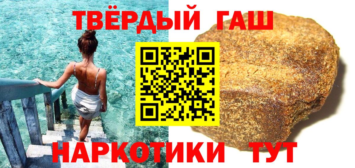 ГАШ 40% ТГК Волгоград