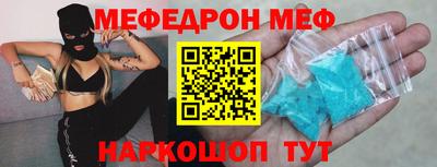 метадон Апшеронск