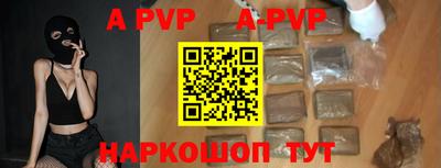 не бодяженный Апрелевка