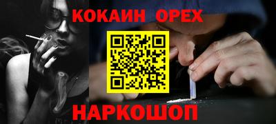 метадон Апшеронск