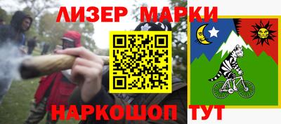 метадон Апшеронск