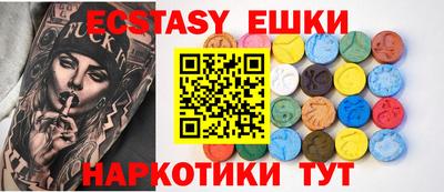 шишки Аргун