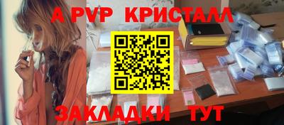 метадон Апшеронск