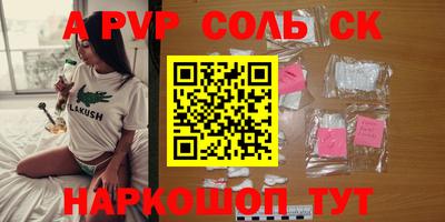 метадон Апшеронск