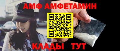 метадон Апшеронск
