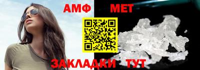 метадон Апшеронск