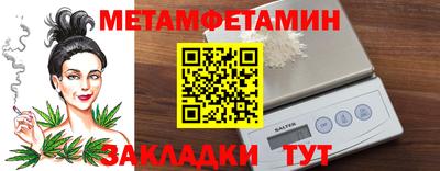 шишки Аргун