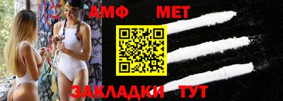 метадон Апшеронск