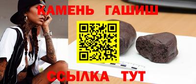 шишки Аргун