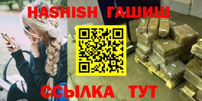 шишки Аргун