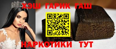 шишки Аргун