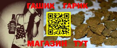 шишки Аргун