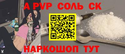 шишки Аргун