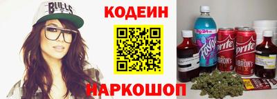 шишки Аргун