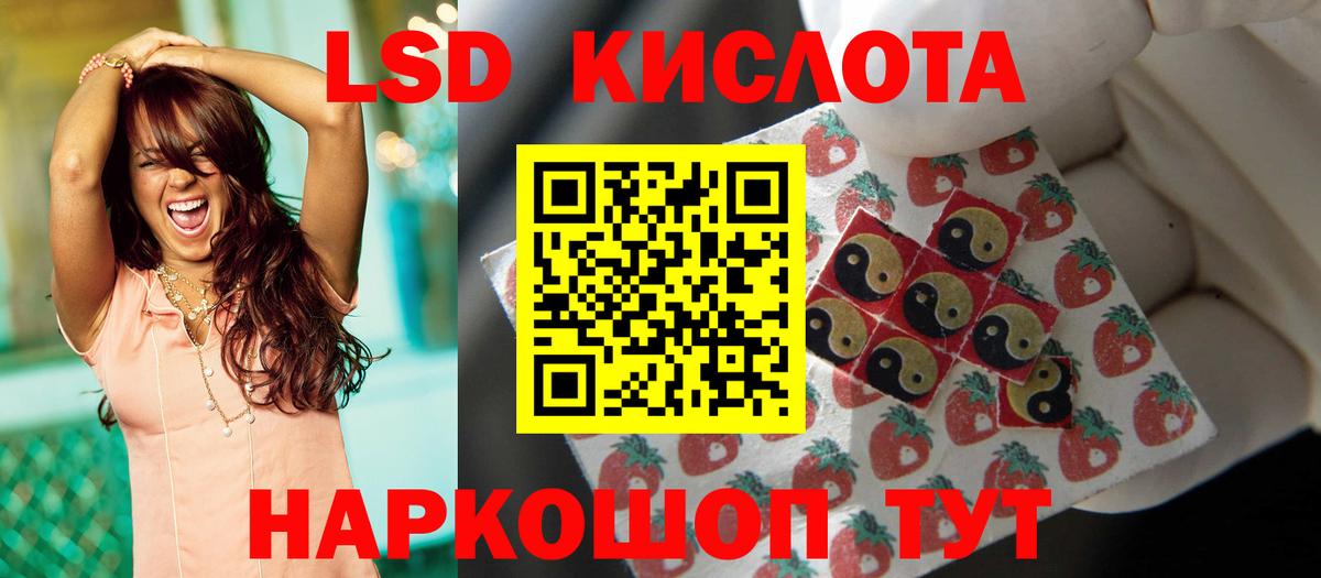 ЛСД экстази ecstasy  LSD-25 экстази ecstasy  Волгоград  Вход с VPN 