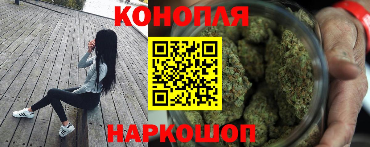 Шишки марихуана AK-47 Волгоград