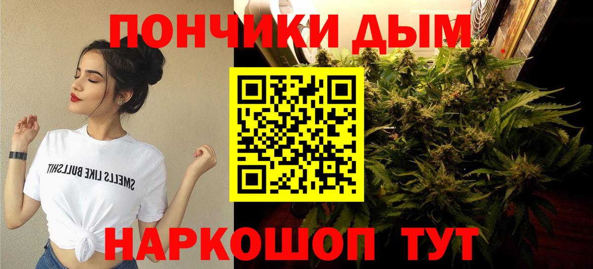 Шишки марихуана индика  Шишки марихуана MAZAR  Вход с VPN  Конопля THC 21%  Волгоград  Бошки марихуана сатива 